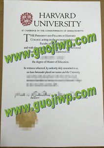 fake Harvard University diploma