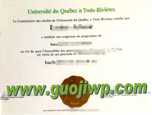buy UQTR degree certificate