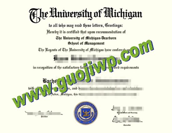buy UMAA degree certificate