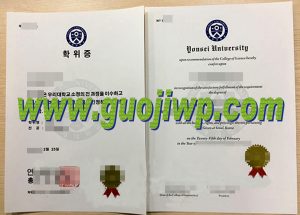 buy Yonsei University degree certificate