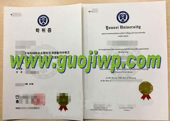 buy Yonsei University diploma